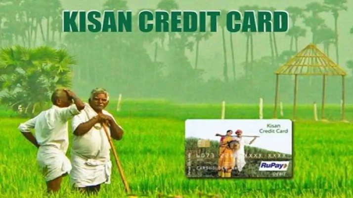 Discover the Kisan Gold Card, a one-stop financial solution for farmers offering loans, insurance, and more to support agricultural and personal needs.